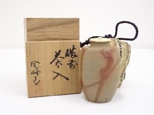 備前焼　木村陶峰造　茶入　□z